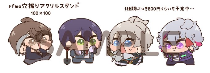 アクリルグッズはこんな感じです!! 