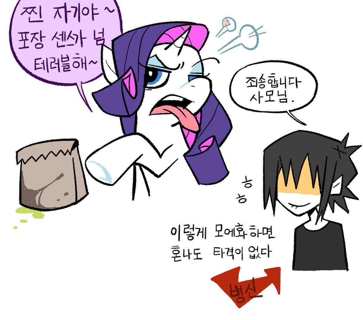 찐 tweet media
