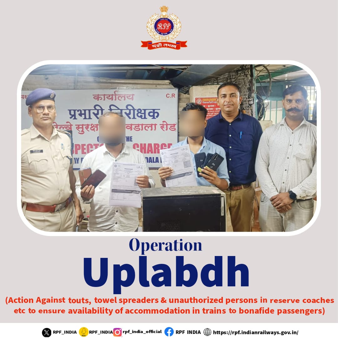#RPF Vadala Road working in tandem with IT Cell, Mumbai nabbed two 'Super Sellers' who were supplying e-ticketing softwares to over 400 touts spanning multiple states. Striking at the heart of illegal e-ticketing syndicate. #OperationUplabdh #SayNoToTouts #BewareOfTouts @RPFCR