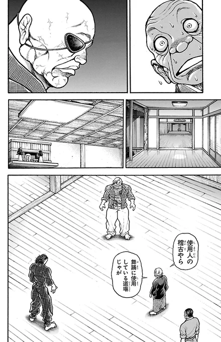 (4/7)
https://t.co/OIpmAznrxI 