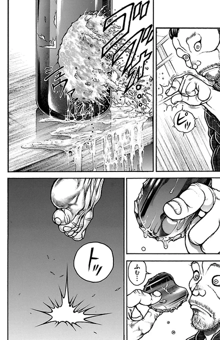 (6/7)
https://t.co/OIpmAznrxI 