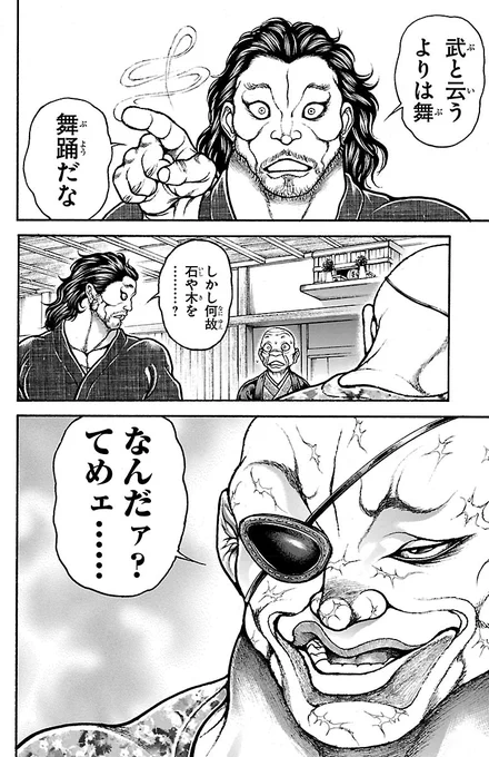 (7/7)
https://t.co/OIpmAznrxI 