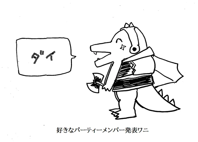 流行が2ヵ月遅れでやってくる 