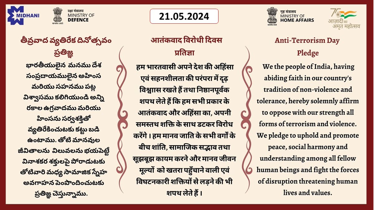 #MIDHANI #AntiTerrorismDay MIDHANI is marking Anti-Terrorism Day on 21.05.2024 by administering the pledge against terrorism and violence. @giridhararamane