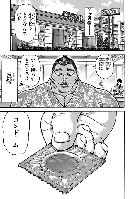 (4/6)
https://t.co/7CYxGLYjdl 