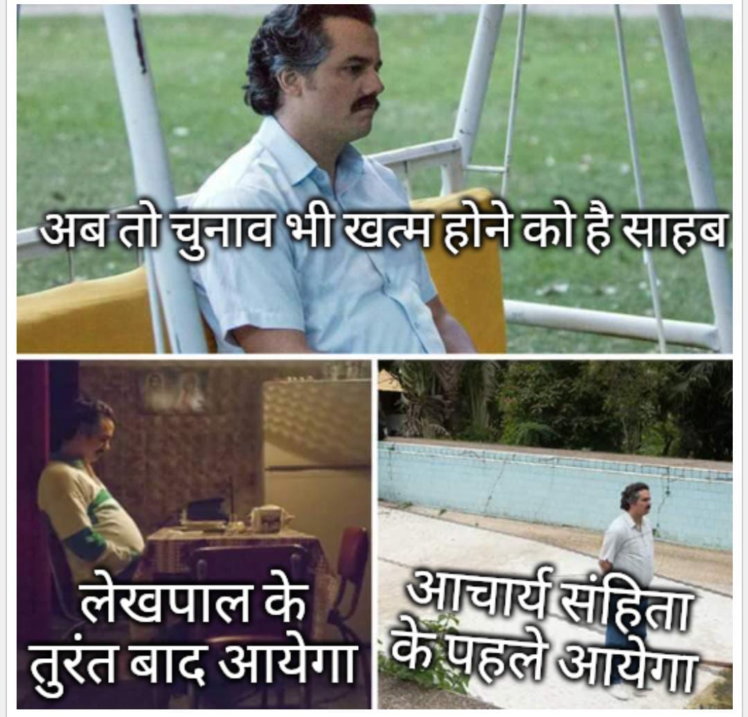 vinayvermav's tweet photo. #WeWant_UPSSSCJE2018_Result Result jari karo https://t.co/NZXiEiKzPy