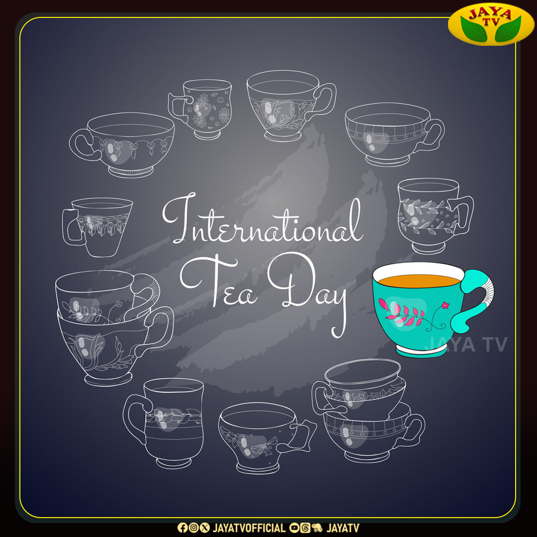 Happy International Tea Day...

#HappyTeaDay #TeaDay #HBD #TealLover #JayaTv