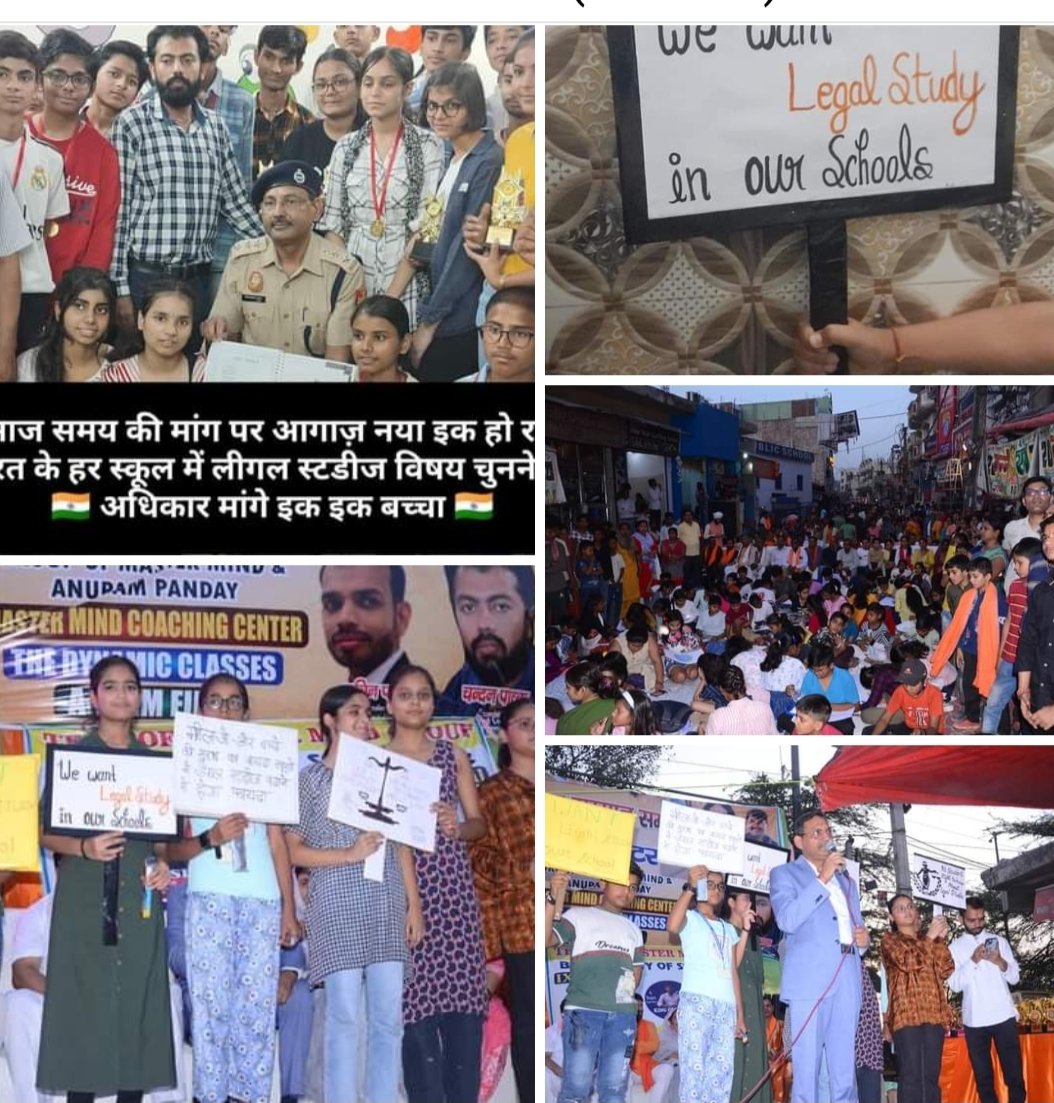 We want #Legal_Studies subject in all schools in India In XI class Prevent Crime Victim Do not let u resort to Crime Build Career Ensure Safety Employment Opportunity 15 लाख स्कूलों में 30 लाख Law Graduates को नौकरी @PMOIndia @gupta_iitdelhi @sudhirchaudhary @chiefjusticeofIndia