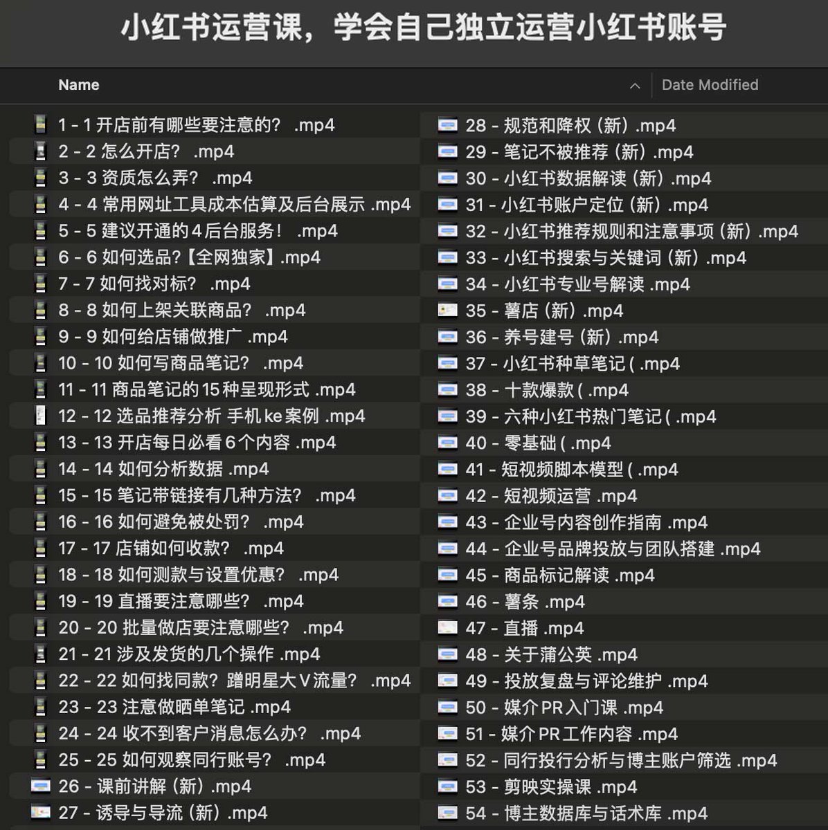 abskoop's tweet photo. 某小红书运营课 

学会自己独立运营小红书账号

👉https://t.co/GOHmC5pFH7 https://t.co/FD75GOGgEH
