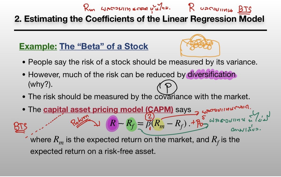 1/12ในตลาดหุ้น (เดี๋ยวนี้คริปโตเราก็เริ่มพูดกันแล้ว) มีคำนึงที่เราชอบใช้ นั่นคือ beta โดยที่เราจะจำๆกันว่า ถ้า beta > 1 หุ้นตัวนั้นจะเสี่ยงมากกว่าตลาด แต่ถ้าหุ้นตัวนั้นมี beta < 1 จะเสี่ยงน้อยกว่าตลาด ซึ่งในการลงทุนเรามักจะแสวงหา asset ที่มี alpha (ผมตอบแทน) สูงๆ แต่มี beta น้อยๆ