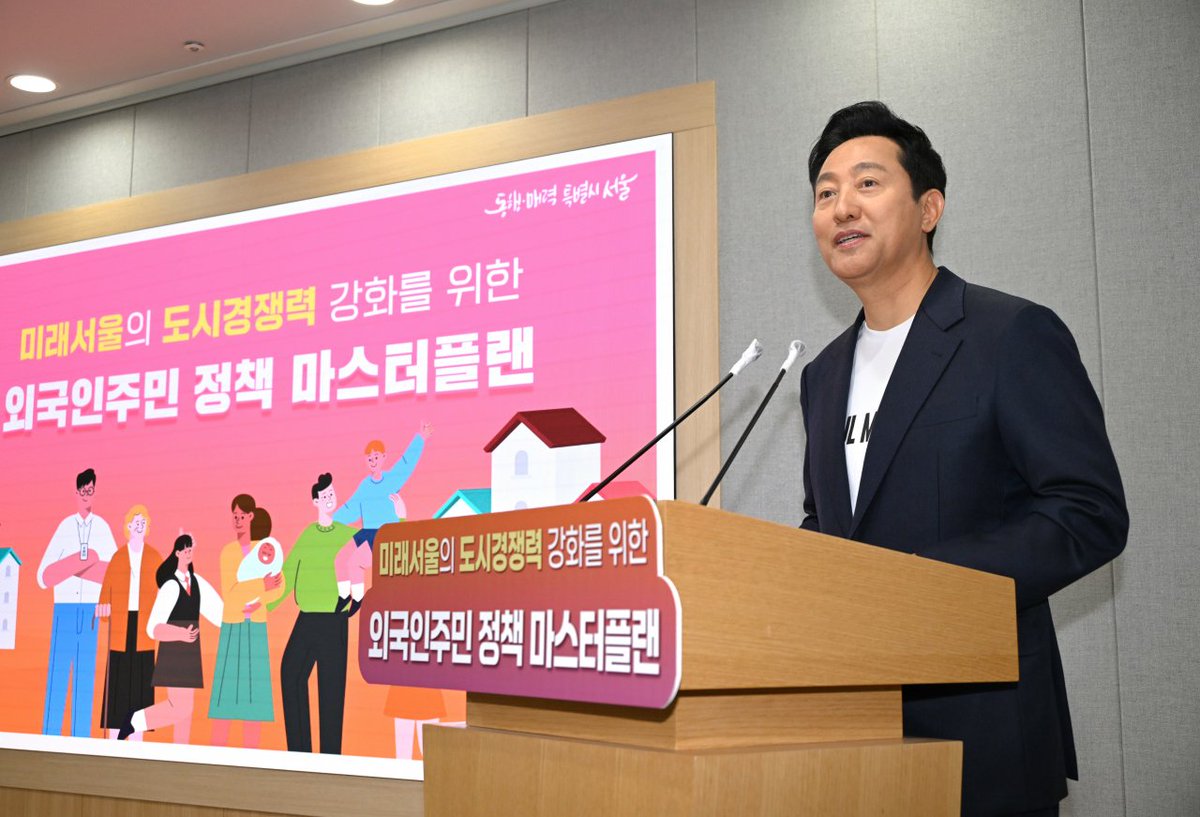 The city’s project is focused on attracting around 1,000 foreign nationals with master’s or doctoral degrees in science and engineering, in cooperation with top universities in Seoul, Oh Se-hoon, the city's mayor said. #Nationalaffairs #Society
asianews.network/seoul-rolls-ou…