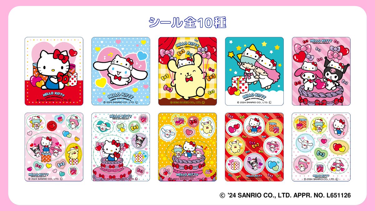 ⚠️新商品📣／ 田中食品「ハローキティふりかけ20袋入り」が5月中旬