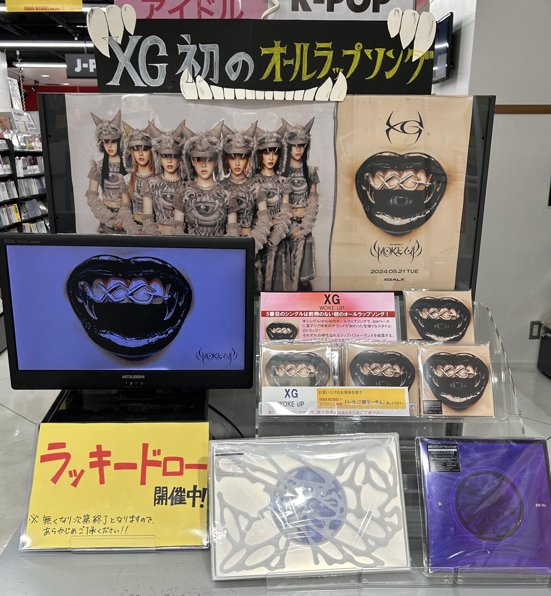 タワーレコード那覇店 a X: 