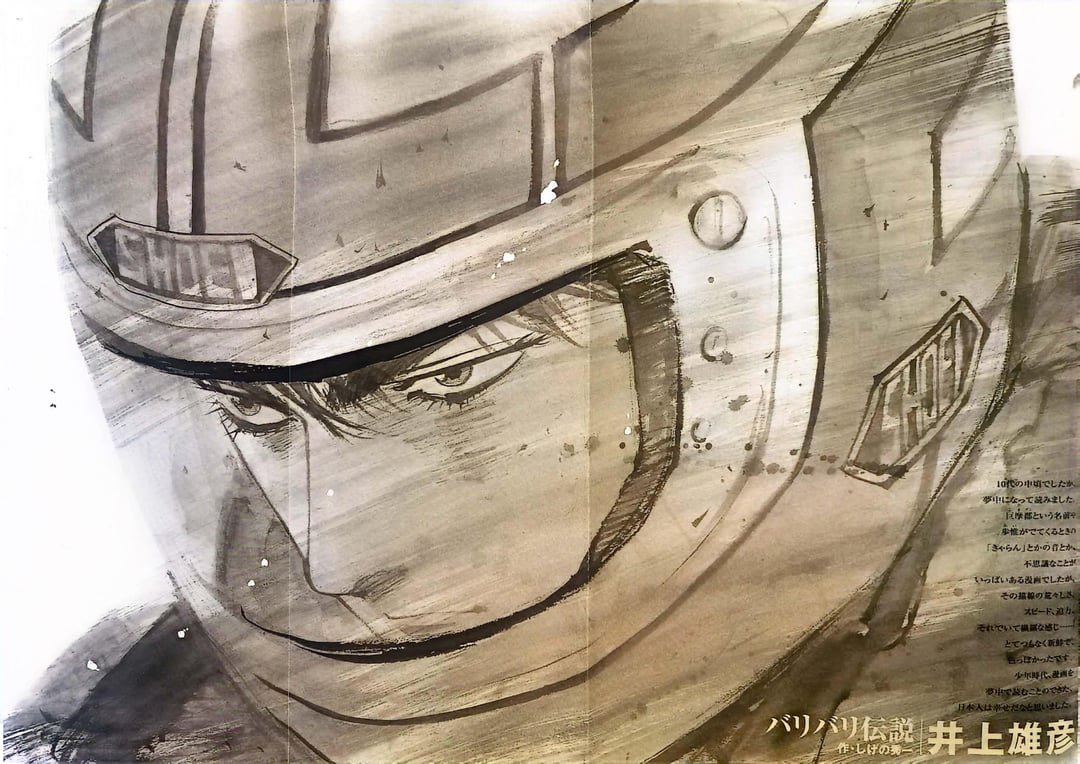 얼마전에 갑자기 서양쪽의 슬덩 커뮤니티가 궁금해서 이거저거 찾다가 흥미로운거 발견했어요 이노우에가 바리바리 전설이라는 (이니셜D 작가의 데뷔작) 작품의 팬이어서 일러스트를 그린적이 있는데....여기 일러스트의 주인공이...엄청 루카와와 닮았다고 양덕 언니들이 올려준 아주 흥미로운 포스트