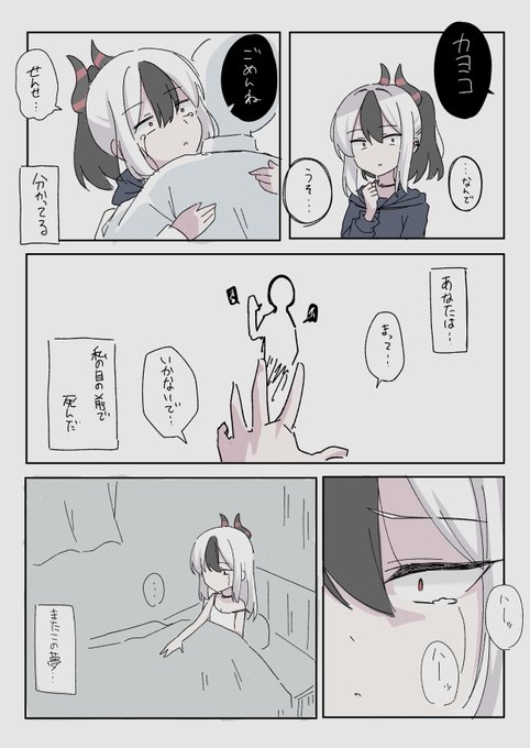 GOFHb5mboAAp_28.jpg:small