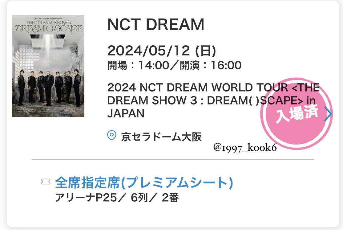 濵田のトリコ tweet media