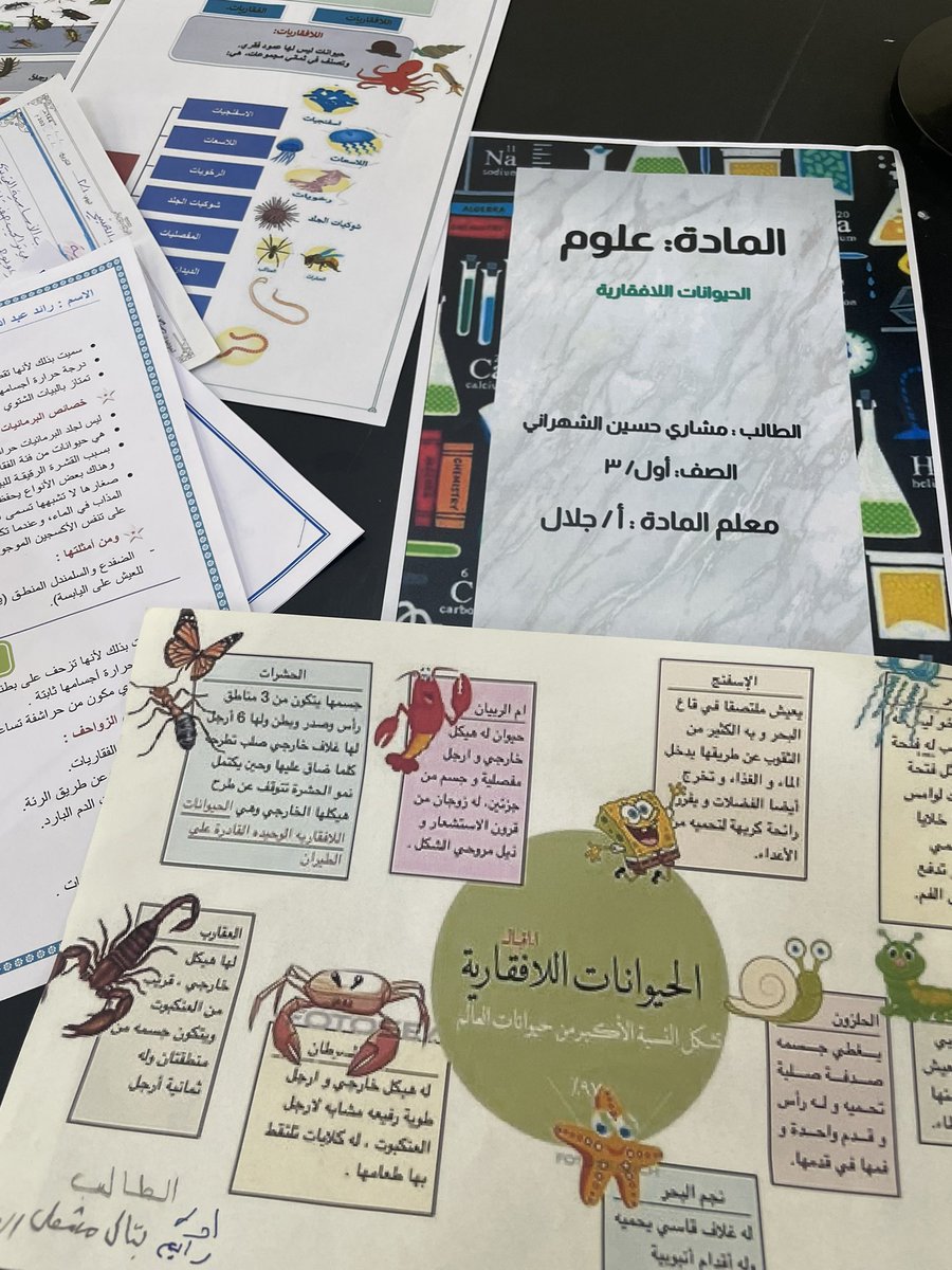 jaleleo's tweet photo. من البحوث المميزة التي قدمها طلابي لهذا الفصل https://t.co/eJcA76JVSX
