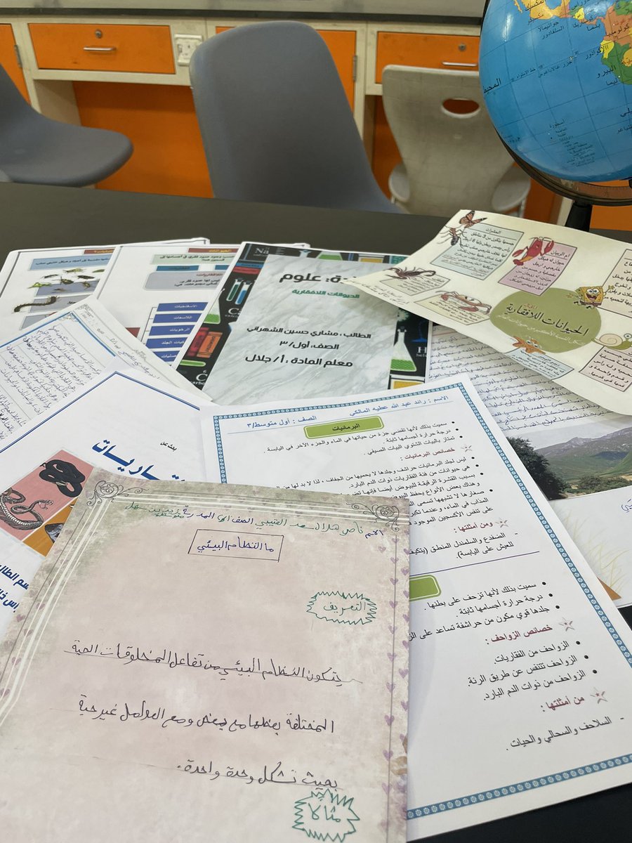 jaleleo's tweet photo. من البحوث المميزة التي قدمها طلابي لهذا الفصل https://t.co/eJcA76JVSX