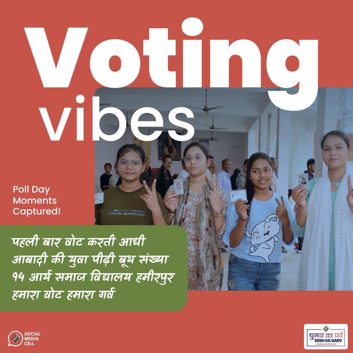 सजा-धजा है बूथ हमारा, मतदान कर रहा यूथ हमारा #ChunavKaParv #DeshKaGarv #GeneralElections #LokSabhaElections2024