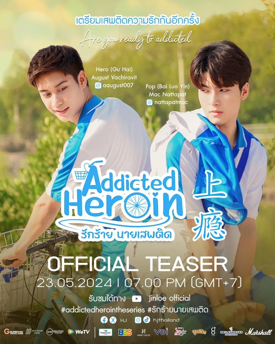 NewyearOfficia3's tweet photo. 📣 เตรียมตัวพบกับ Official Teaser “Addicted Heroin รักร้ายนายเสพติด”

📍รับชมพร้อมกัน 23.05.24 | 7.00 PM 
🔴 ทาง YouTube : Jinloe Official

#addictedherointheseries
#herointheseries #รักร้ายนายเสพติด
#augustvachiravit #macnattapat
#newyearnawapat #jurvasin 
#augustmac #newyearjur https://t.co/6BXxs8SSmF
