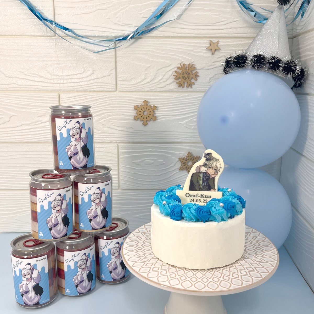 💙⛄️Happy Birthday⛄️💙

5/22は #おらふくん の誕生日！
お誕生日おめでとうございます🎉

Cake.jpで販売中のオリジナルケーキと自販機限定のケーキ缶でお祝いしてみました！

#おらふくん誕生祭2024 #ドズル社