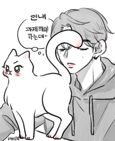 #늘빈 낙서
고양이 빙빙과 집사 ㅎト오

항상 꼬리가 얼굴에ㅋㅋ