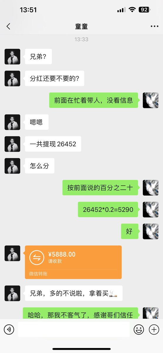 wangduoyu00's tweet photo. 绿色暴利项目完全合法，需要有一定的空闲时间，赚多少看个人能力，无风险长期稳定合作 每日四五位数结算 能诚信分红的来 https://t.co/1Jpbl99Rs4