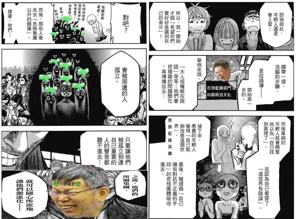 leepomeo's tweet photo. https://t.co/2hLwbDB93S