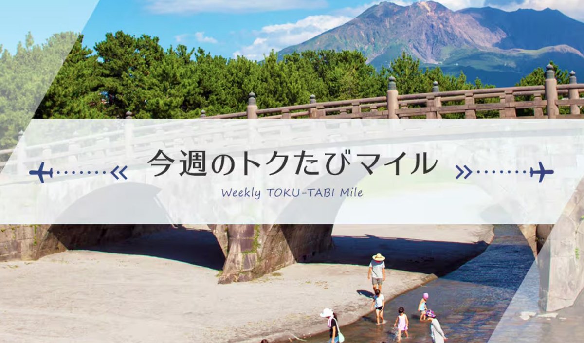 トナ✈️子連れ旅行 tweet media