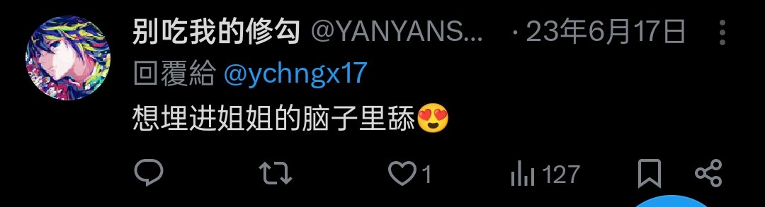0sneh_'s tweet photo. @YANYANSHIWEIYI @b70729bq 想埋进姐姐的脑子里舔😍 https://t.co/DJ1xQj4B9Z