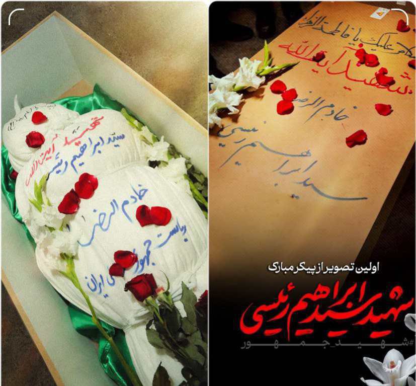 خداحافظ شهید امام رضایی 

#علمدار_خدمت 
#سیدالشهدای_خدمت