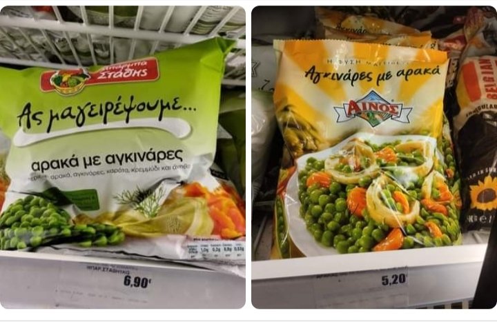 Yiannos svagias. tweet media