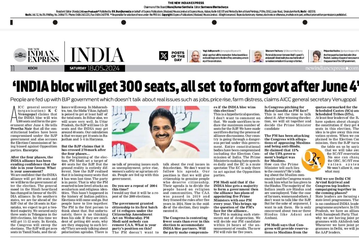 Had a candid discussion with The New Indian Express, where I affirmed our confidence that the INDIA bloc will win 300 seats and form the government after June 4th. It is clear that people are ready for a change and a focus on addressing real issues like unemployment, inflation,
