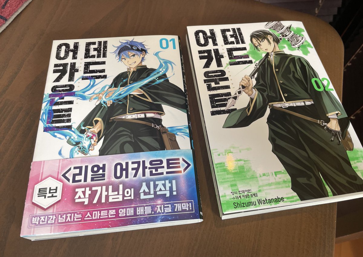 韓国語翻訳版の『#デッドアカウント』見本をいただきました。韓国版は描き文字まで作者に似せてくれるのが本当にすごい!と毎度思います。잘 부탁합니다!