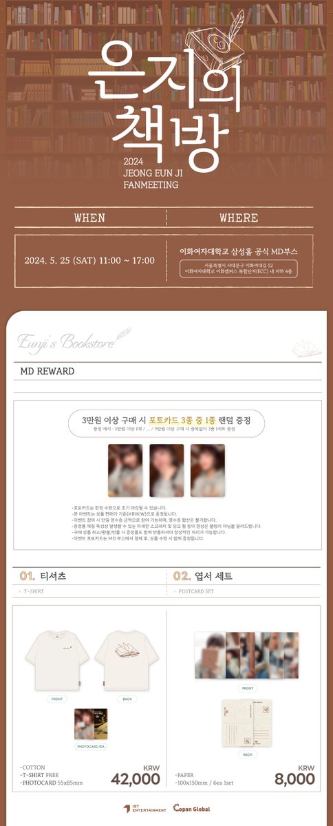 Withmuu_twt's tweet photo. [📢] 2024 정은지 팬미팅 <은지의 책방> OFFICIAL MD 안내

📅 5/25(토) 11AM - 5PM
📍 이화여자대학교 삼성홀 공식 MD 부스
🎁 3만원 이상 구매 시, 포토카드 3종 중 1종 랜덤 증정

따뜻하고 감동적인 추억들로 가득한 은지의 책방
그리고, 단어와 문장이 모여 
따뜻한 추억들로 완성될 포토 다이어리까지🌿📖

<은지의 책방>에서 은지가 써 내려간 
소소한 이야기들과 함께
나만의 이야기를 만들어보세요✒✨

#정은지 #은지 #EunJi
#에이핑크 
#은지의_책방 #Eunjis_Bookstore