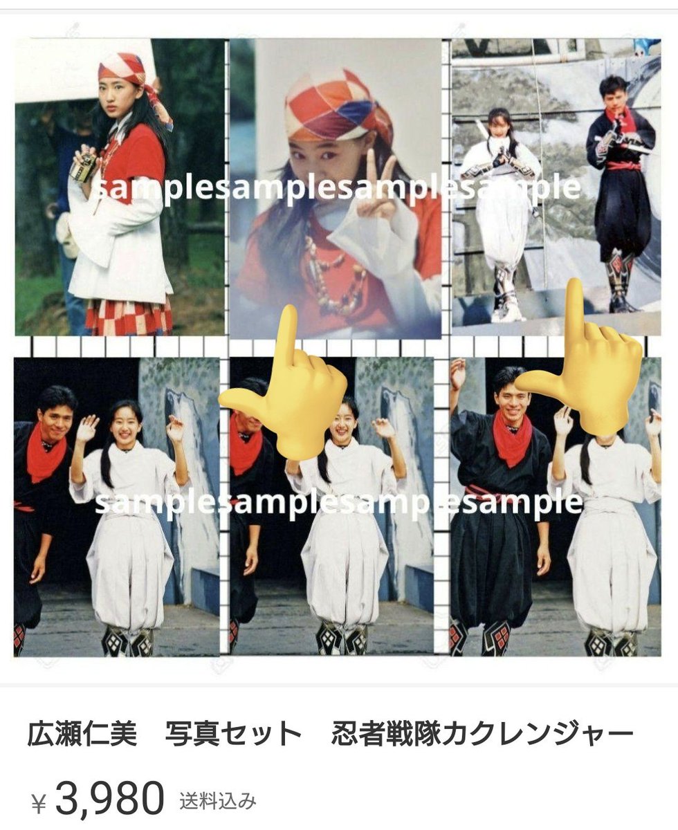 さっき他にも言わせてもらっちゃった、見つけてくれてありがとう