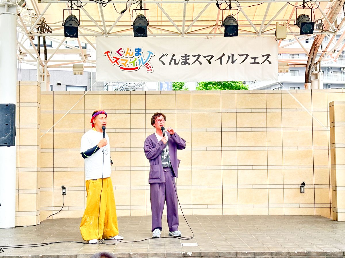 gnavi_official's tweet photo. 5月19日に開催されたぐんまスマイルフェスに行ってきました！
たくさん人が来ていて、店舗もいろいろな種類のものがありとても盛り上がっていました！
#ぐんまナビ
#群馬
#群馬県
#ぐんまスマイルフェス
#ぐんまスマイルフェスin高崎 https://t.co/S0ajtkNMba