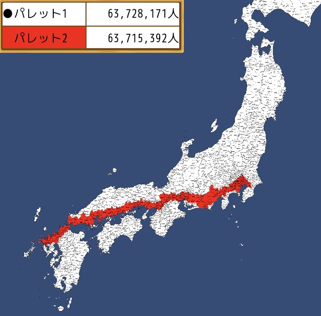 赤線の中に日本人口の半分が住んでるってマ？