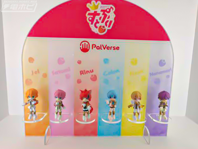 コンプリート パルバース すとぷり