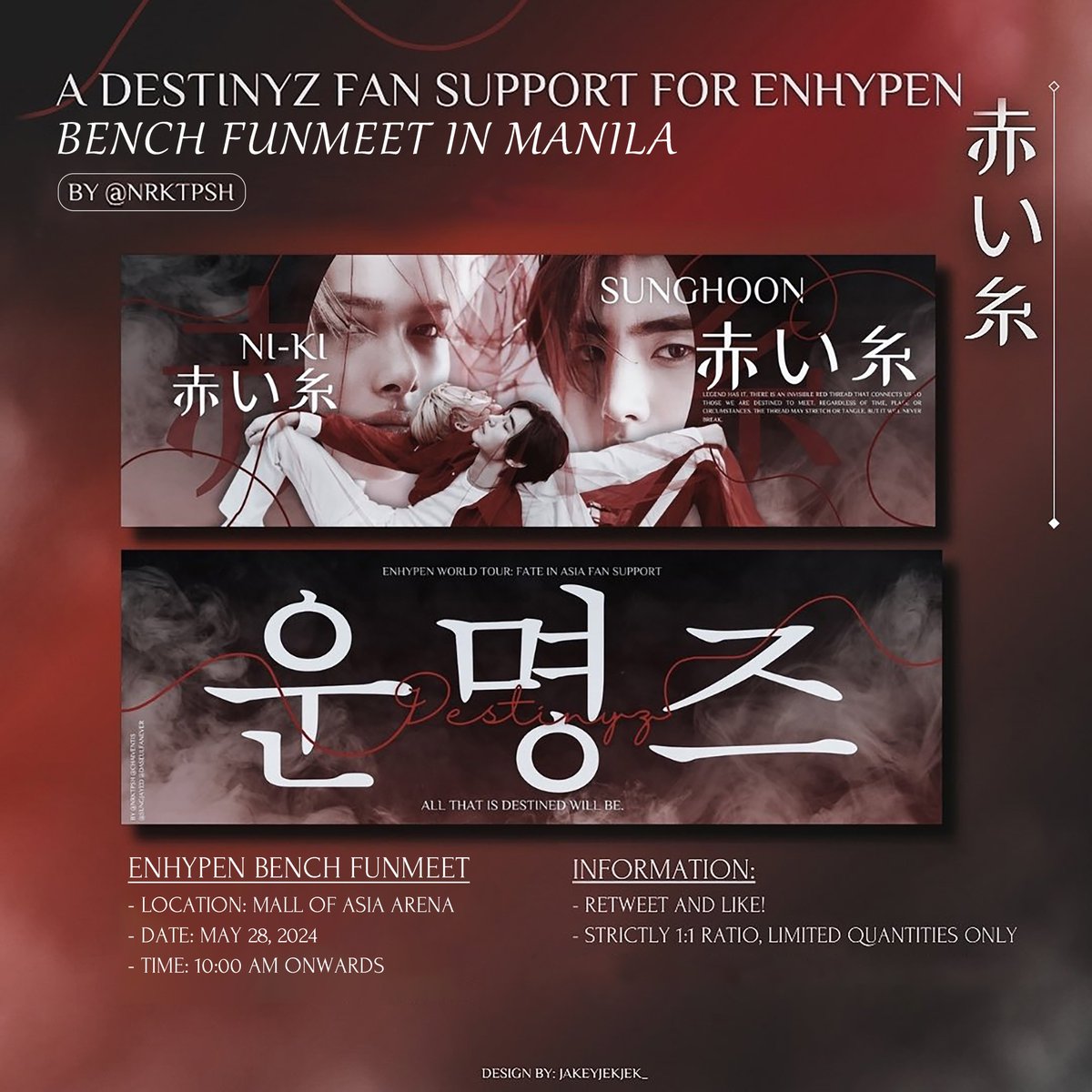 nrktpsh's tweet photo. ₊˚⊹ ENHYPEN x Bench Funmeet in Manila GIVEAWAY 𓍯  

𝓐𝓴𝓪𝓲 𝓘𝓽𝓸 𓍯赤い糸  
— a fan support for our two destined souls, HOONKI ♥️

by: @nrktpsh 

₊˚⊹  𓍯 just retweet, like, and see you at MOA Arena! #ASweetExperienceWithBENCH #BENCHandENHYPEN
@ENHYPEN_members https://t.co/frUConb9Fn
