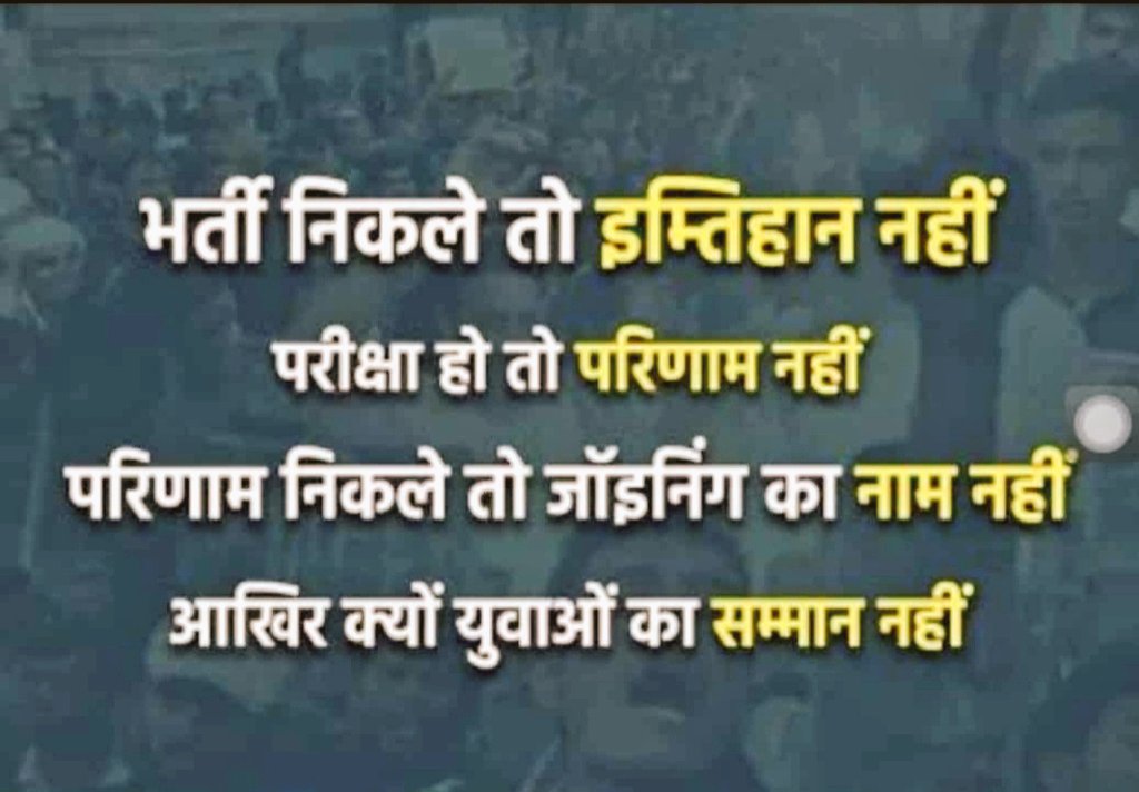 AjjuStimulant's tweet photo. आवेदन - 30 Oct - 30 Nov 2018
 परीक्षा - 16 अप्रैल 2022
 आंसर की - 22 अप्रैल 2022
 रिवाइज्ड आंसर की-30 जुलाई 2022
 DV रिजल्ट - 5 अगस्त 2023
 अंतिम रिजल्ट - राम भरोसे ??😡
#WeWant_UPSSSCJE2018_Result 
@myogiadityanath
@myogioffice @CMOfficeUP @BrijeshSinghBJP @ChiefSecyUP 
@UPGovt https://t.co/sGrDxVhLRw