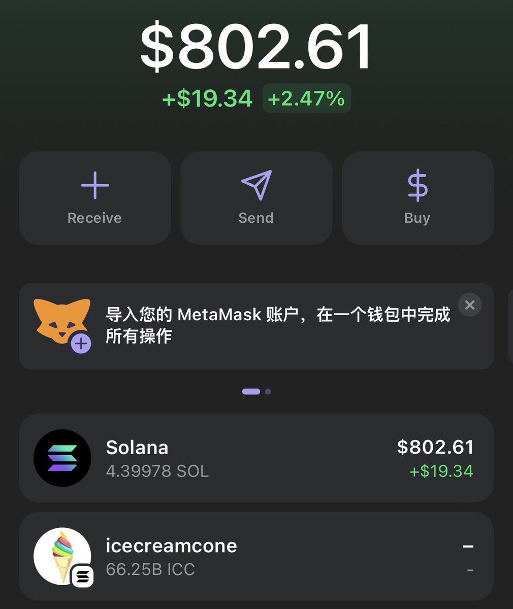 First 1000 Solana wallets gets a guaranteed $ICC Airdrop 🪂

Drop your $SOL address 👇🏻

💟 & 🔁 + Follow 🔔

#Solana #SolanaAirdrop #memecoin
$BLOCK $PARAM @GetBlockGames
$BUBBLE $TRIP