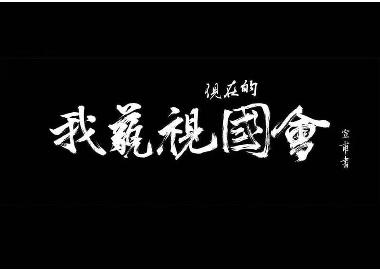 芥子 tweet media
