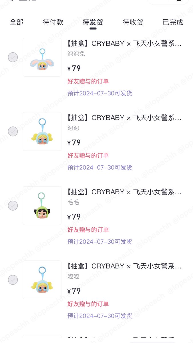 Crybaby ดีลแล้วรอลงขายวันนีค่า 

#กล่องสุ่มpopmart #POPMART #ตลาดนัดcrybaby #crybaby