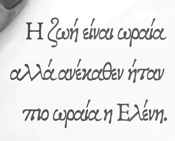 Καλημερα κορίτσια χρόνια μας πολλά να μας χαίρονται όσοι μας αγαπούν 💋❤️