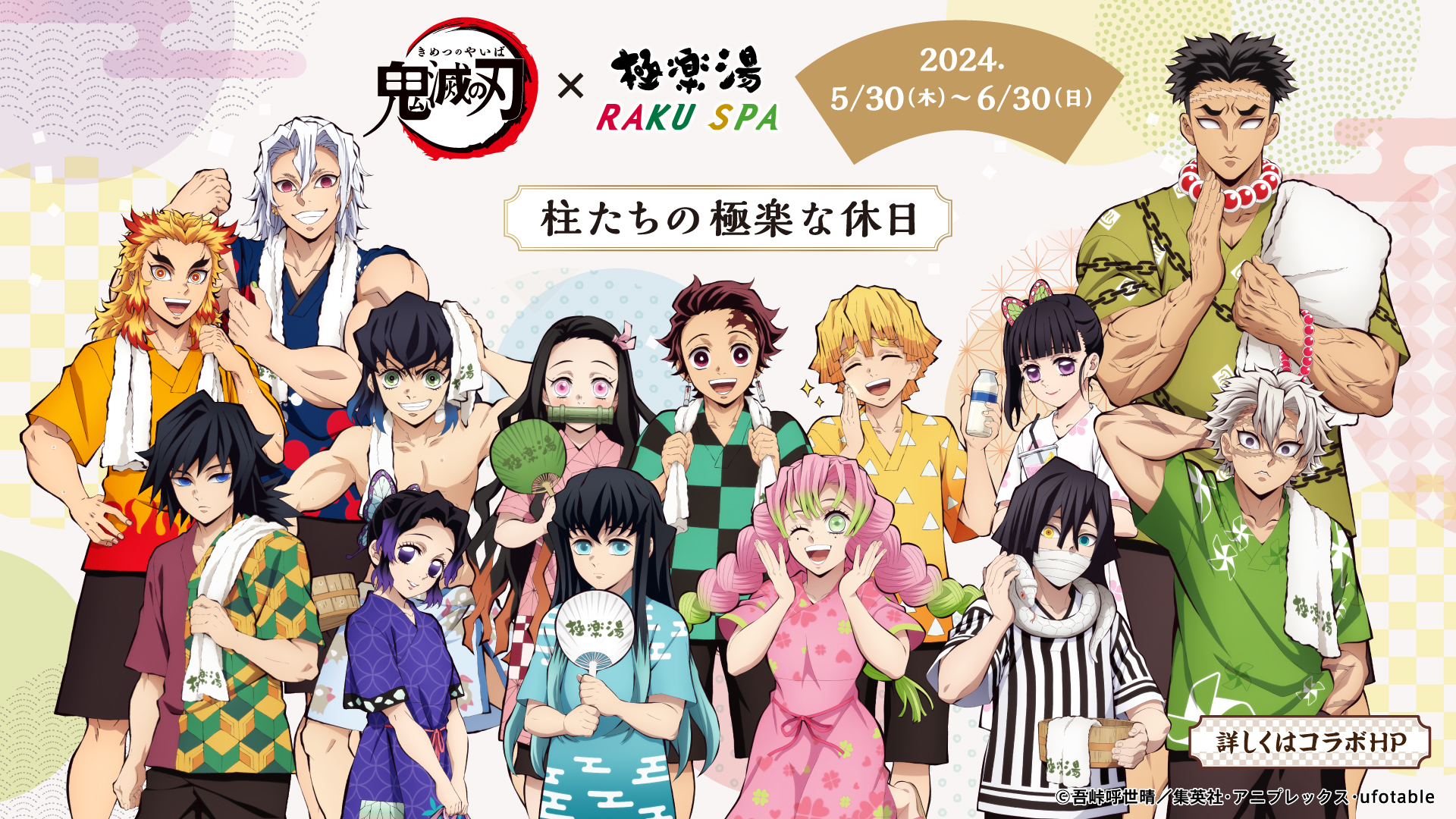 鬼滅の刃 原画 アニメ 鬼滅カフェ 極楽湯 コースター 186枚 まとめ売り 鬼滅の刃 原画 アニメ 鬼滅カフェ 極楽湯 コースター 186枚 まとめ売り