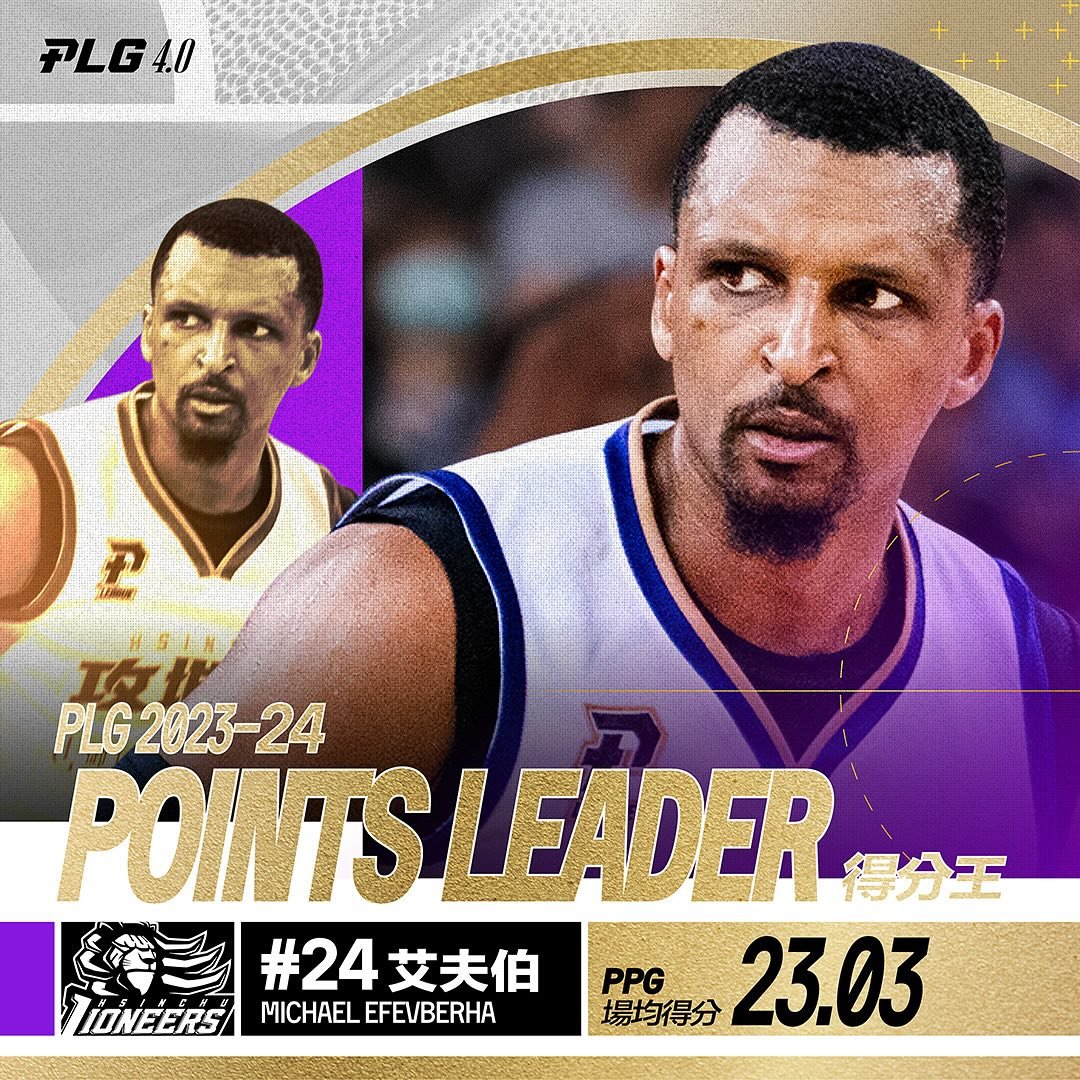 P. LEAGUE+ tweet media