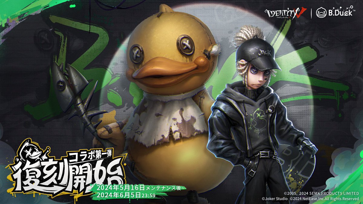 IdEnTiTyV___pre's tweet photo. #第五人格×B․Duckたまらん🤤

・真髄支援
・ショップ内お好きな衣装
を1名様に✨
※ゲーム内OK
※真髄は4,000円分ギフカ

参加
▶︎ﾌｫﾛｰ、RT、希望の🎁をリプ

抽選
5/26 https://t.co/opeik00Z4D