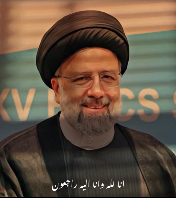 HijabZhra5's tweet photo. رنگ حیدر۴ کا جِس پہ چڑھ جائے 
اُس کا مر کر بھی نام ہوتا ہے 
#Iran 
#President 
#Raisi https://t.co/uSpHgpMNkL