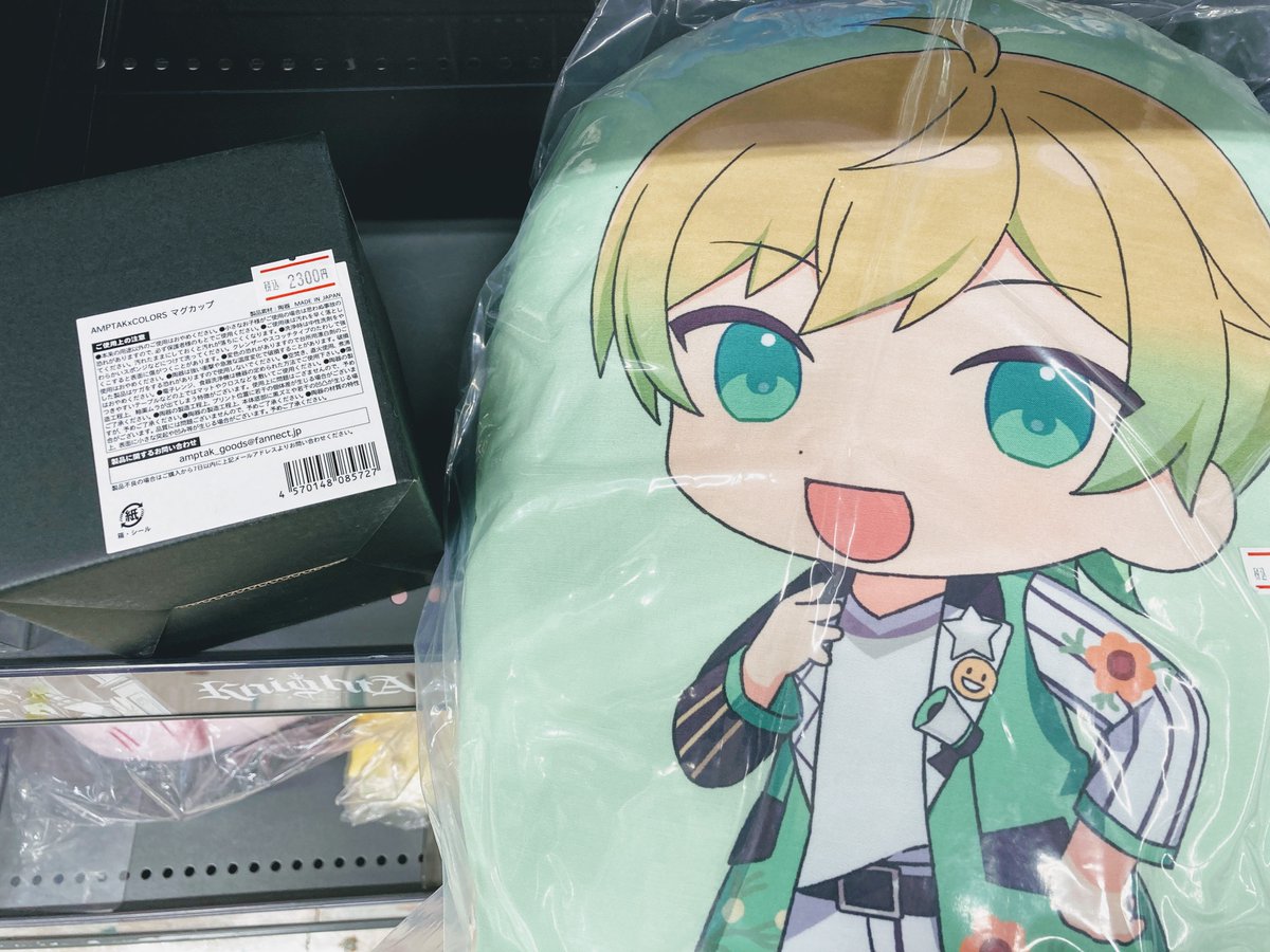 AMPTAK x COLORS あっとクッション3点セット おまけつき AMPTAK×COLORS